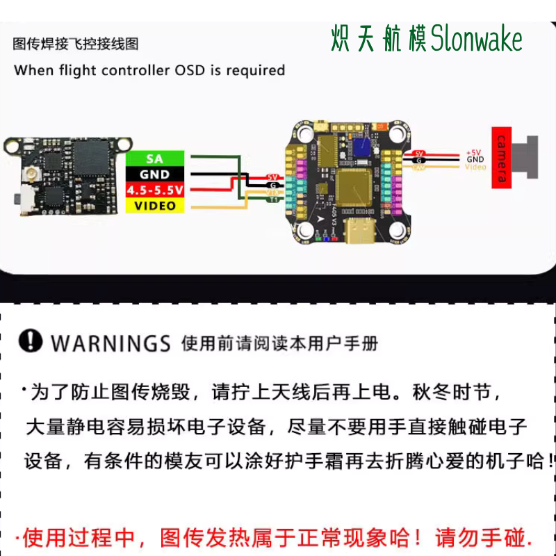 Slonwake 5.8G 48CH FPV Transmi - đánh giá và giá Drone Racing Transmitter